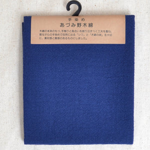 Japanese woven cotton fabric for sashiko, embroidery