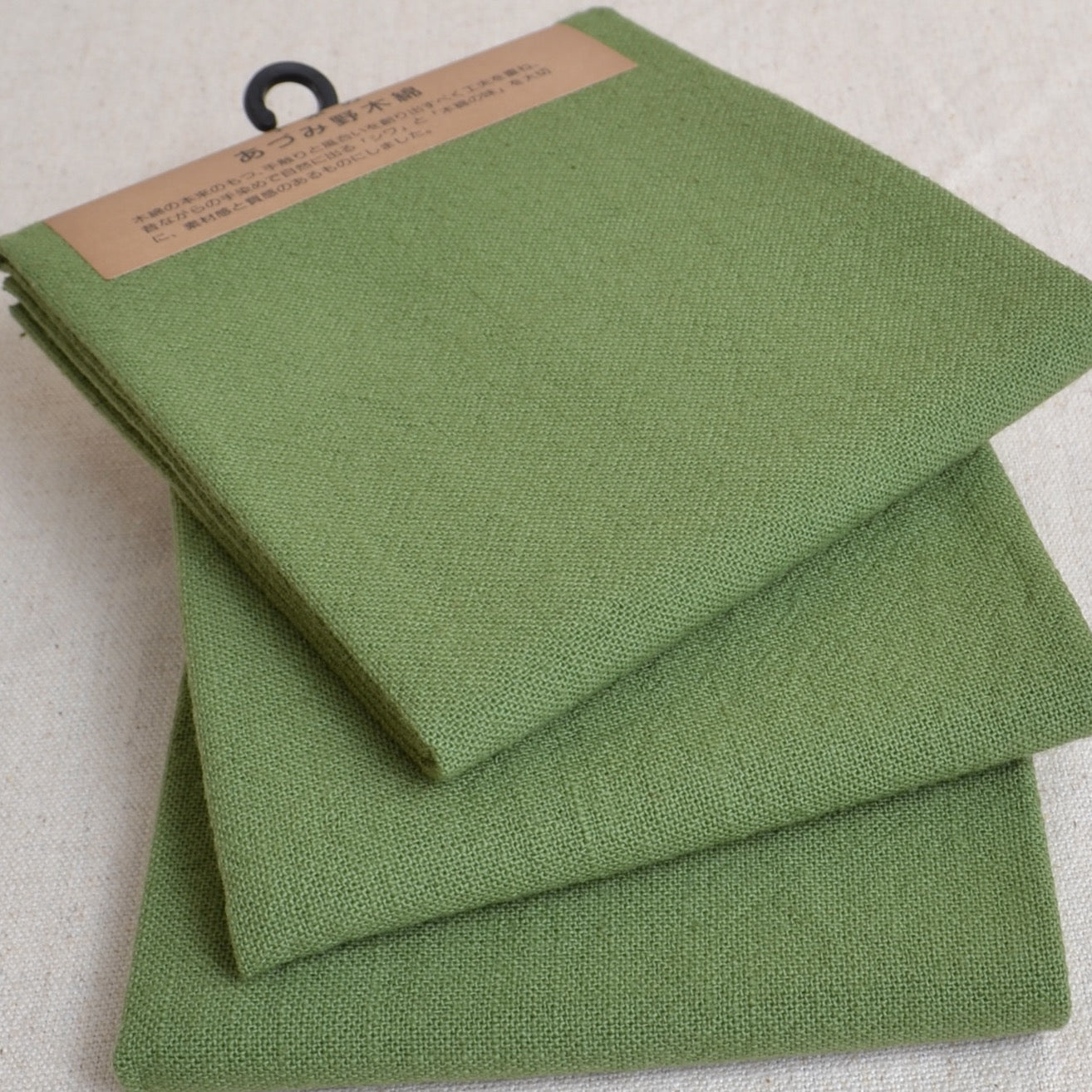 Azumino-Momen Hand Dyed Cotton Fabric, Grass Green
