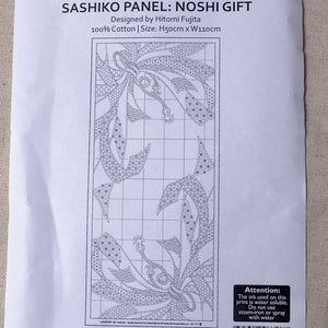 Noshi gift pre-prined sashiko panel