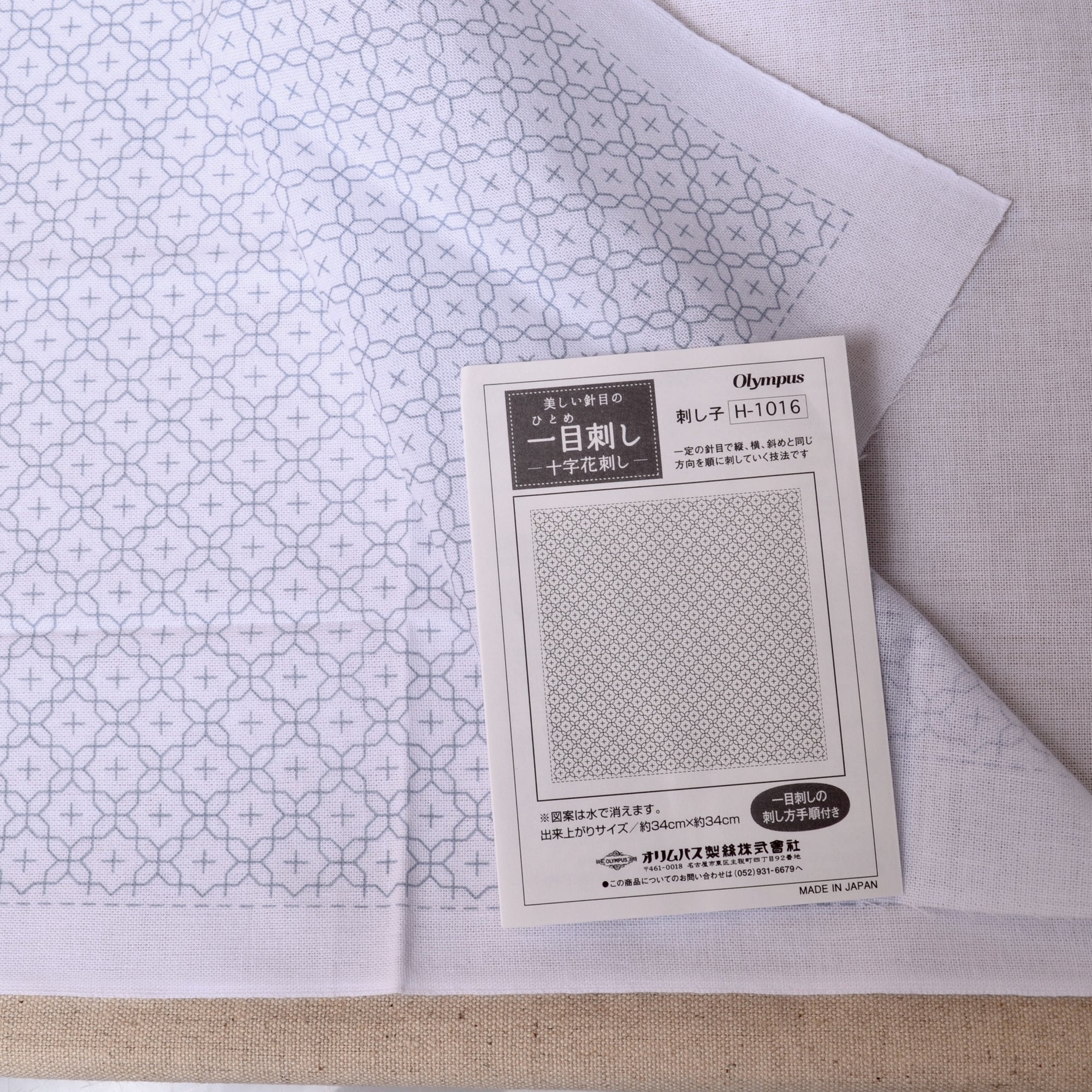 Hitomezashi sashiko preprinted fabric ready to stitch