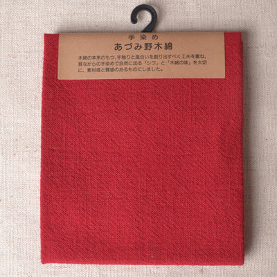 Fabric for modern embroidery, boro, sashiko,