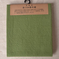 Fabric for modern embroidery, boro, sashiko,