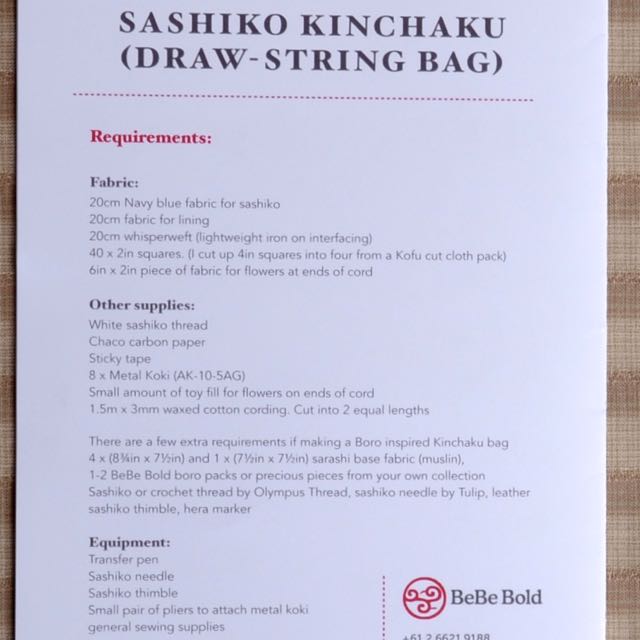 Sashiko Kinchaku Pattern