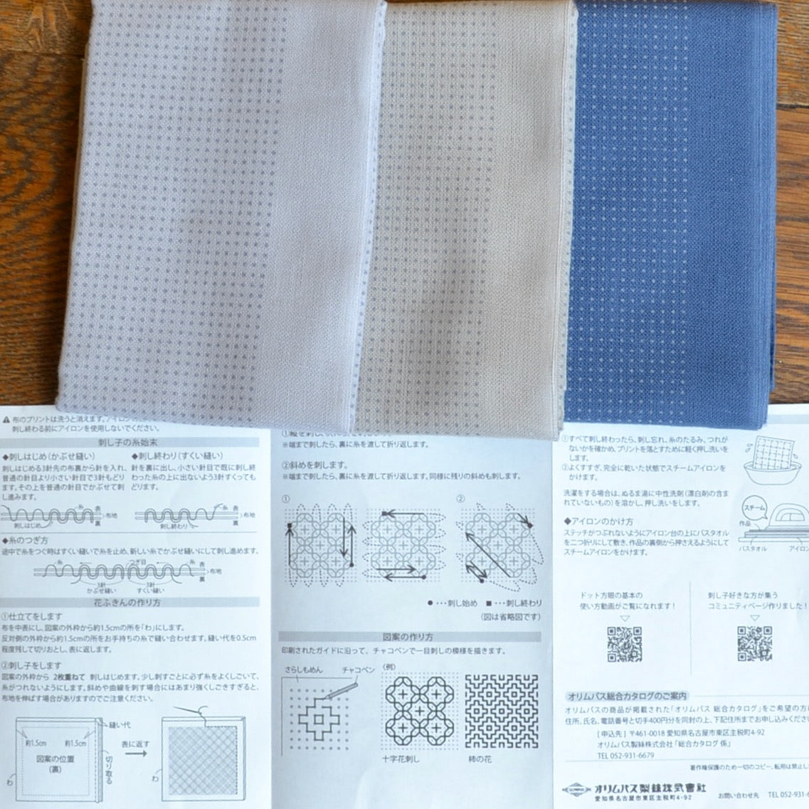 Dressmaking pattern paper, neutral or with a grid