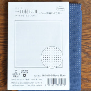 Blue grid fabric for sashiko