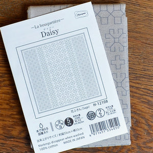 " Daisy "La bouquetiere, Kurguri-sashi  La bouquetiere "Daisy" sashiko sampler  printed with wash out ink on taupe cotton fabric