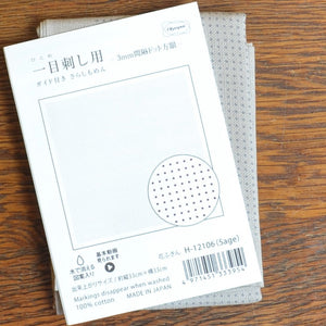 Grid fabric for sashiko stitching