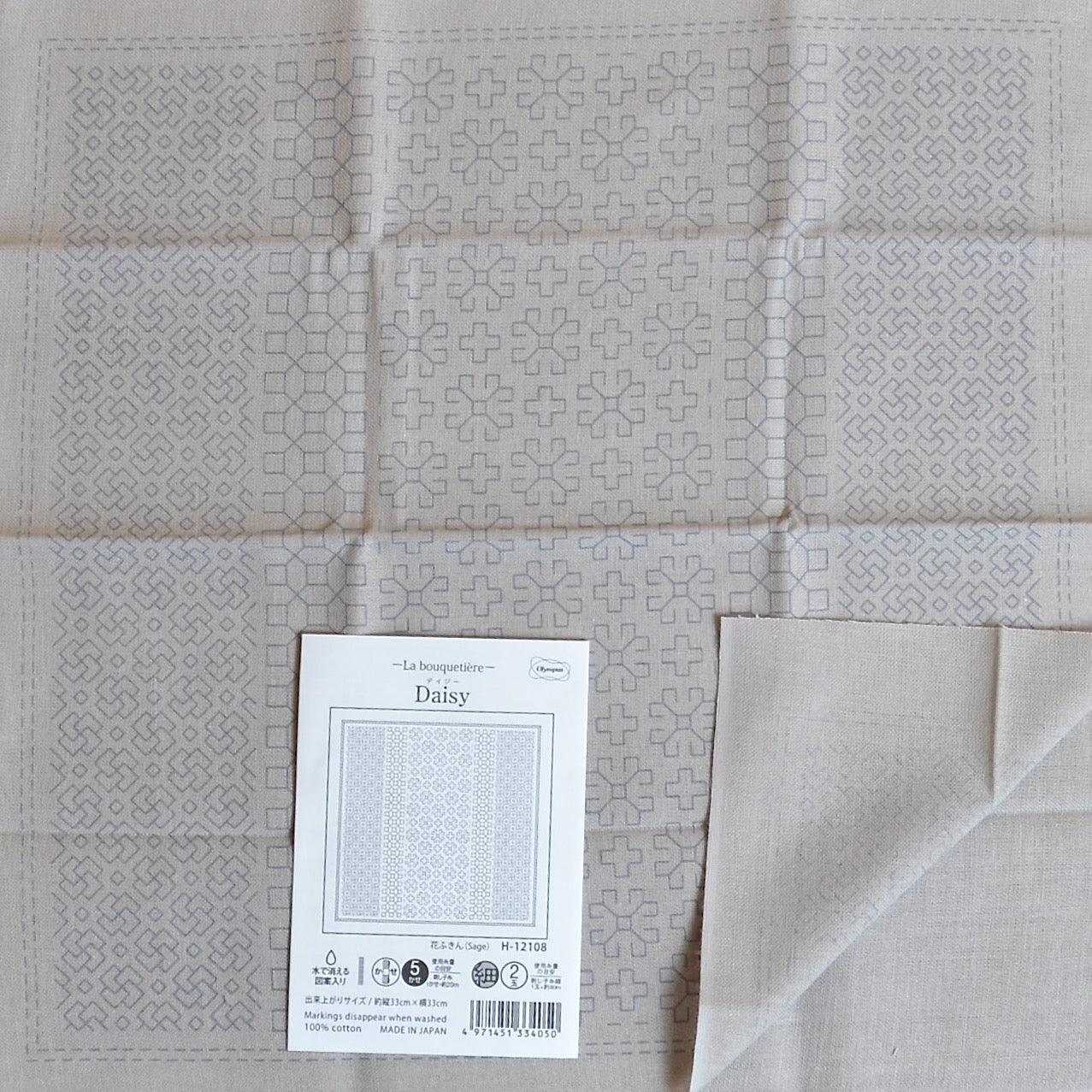 La bouquetiere "Daisy" sashiko sampler  printed with wash out ink on taupe cotton fabric