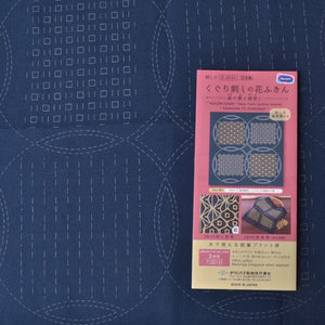 kuguri-sashiko hemp and coin patterns