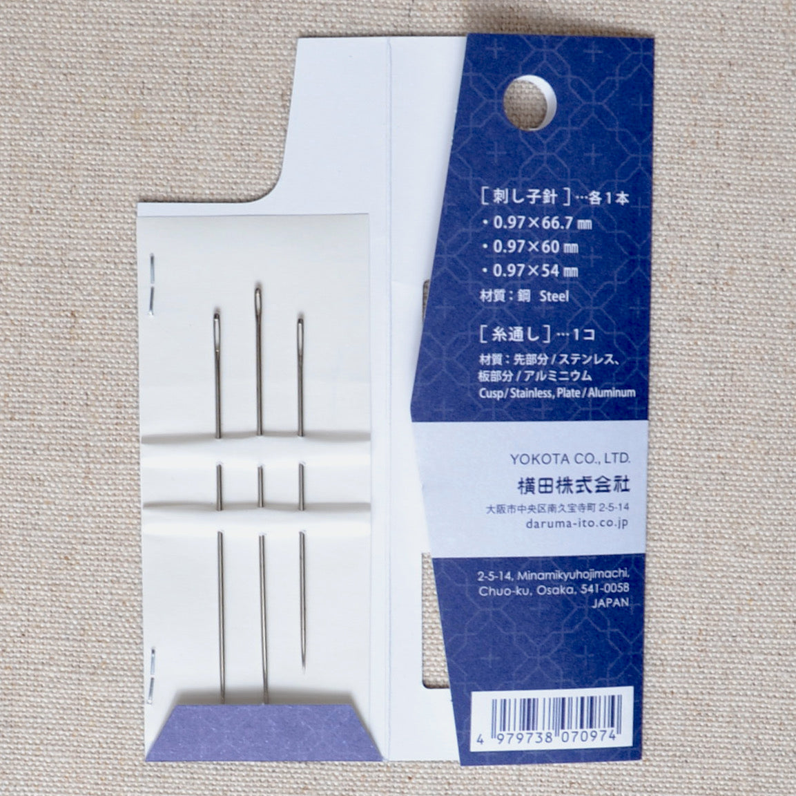 Sashiko Needles, Long Type