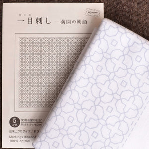 Morning Glory sashiko ready to stitch sampler