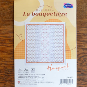 La Bouquetiere sashiko cotton fabric kit