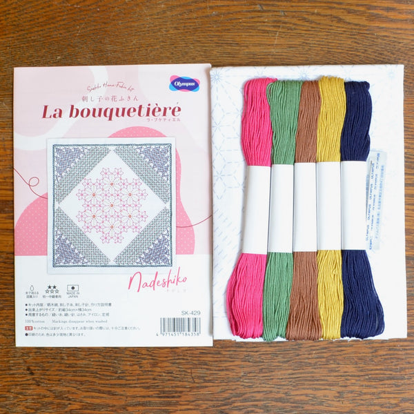 Kugurizashi Sashiko Kit, 
