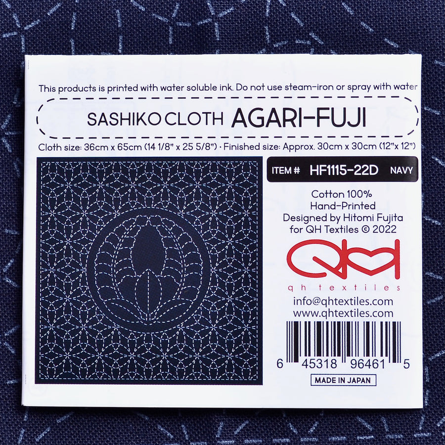 Moyo-sashi (Continuous Line Sashiko) - A Threaded Needle