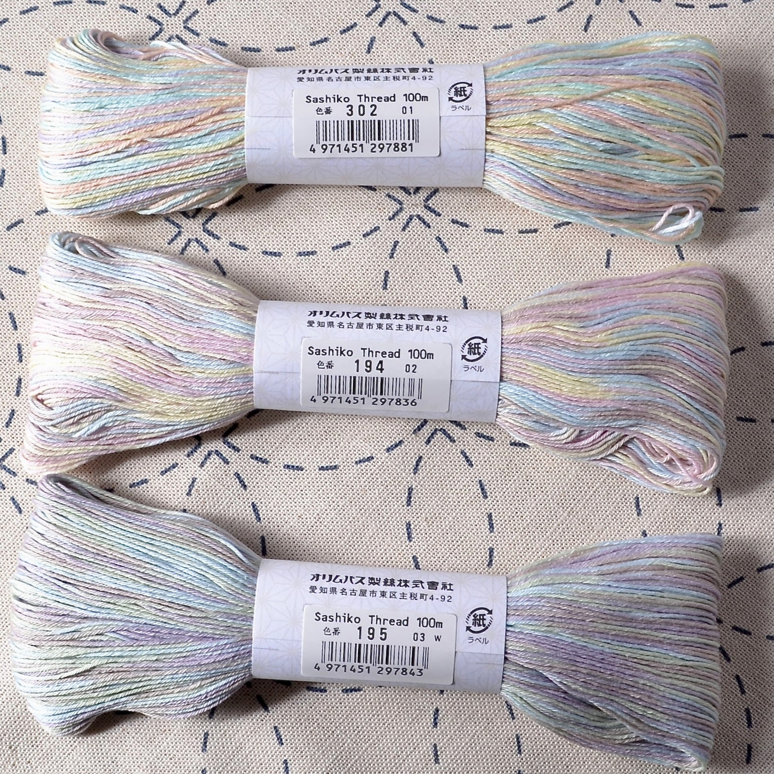 Sashiko Thread, Three Olympus short-pitch pale colours skein, 100 meters