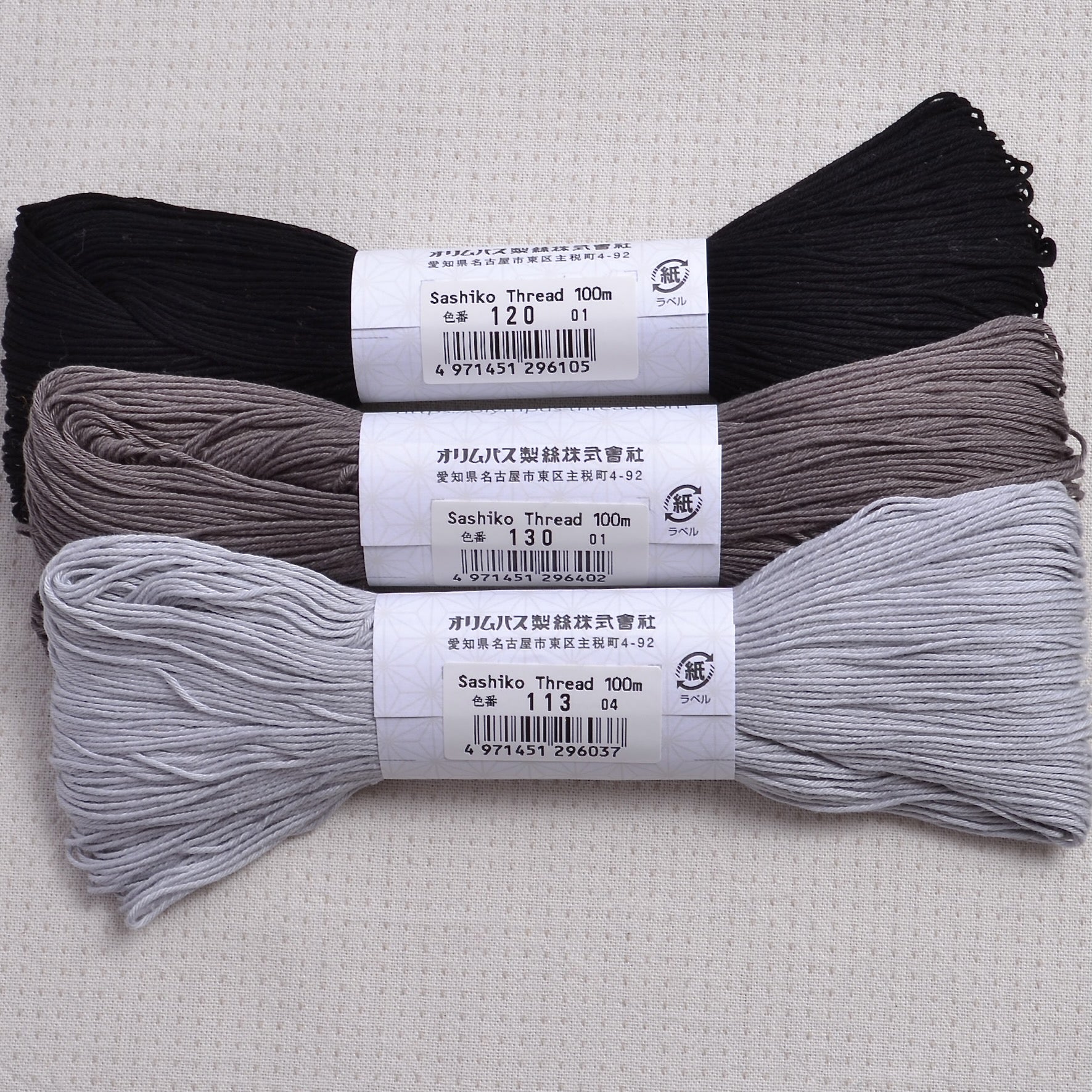 solid cotton threads for Sashiko