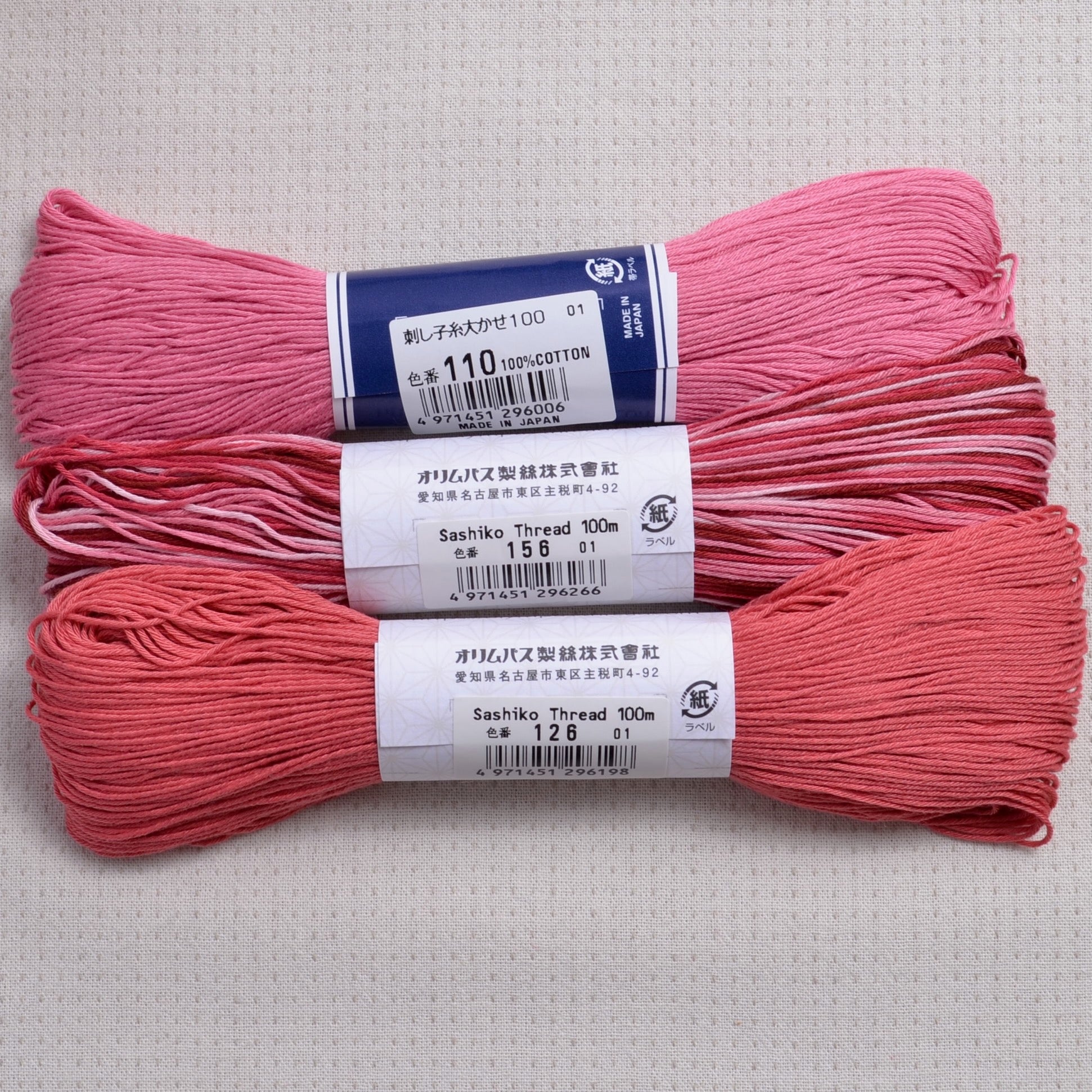 Sashiko Thread | 100 m Large Skein Japanese Cotton Thread for Sashiko  Stitching, Visible Mending, Hand Quilting - 100m ROSE PINK (#110)