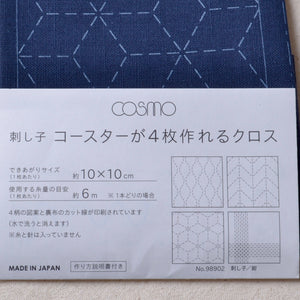sashiko coaster kit