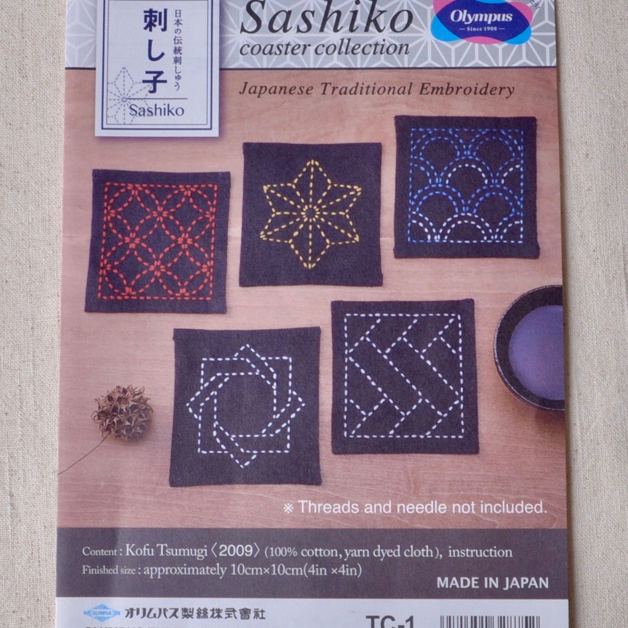 Olympus sashiko kit pre-printed five designs