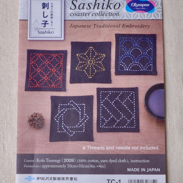 Five Sumi Black Sashiko Coasters - A Threaded Needle
