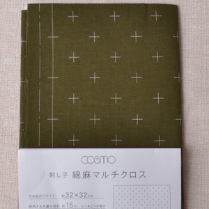 sashiko kit